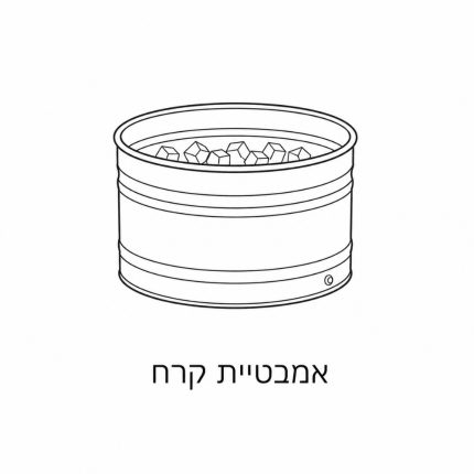 אמבטיות קרח Ica Bath